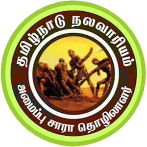 Nalavariyam