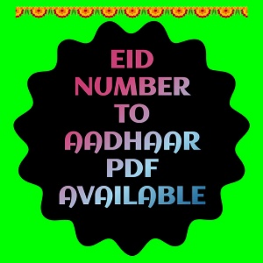 Enrolment Number to Aadhar PDF